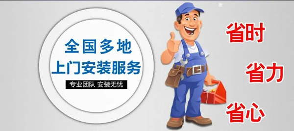 附近空調安裝師傅電話